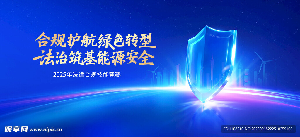 科技创新引领未来新趋势