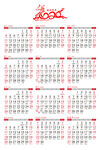 2026年历表