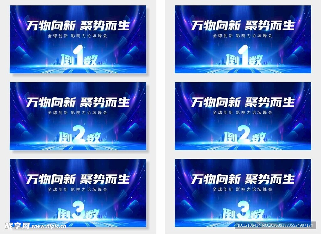 蓝色背景