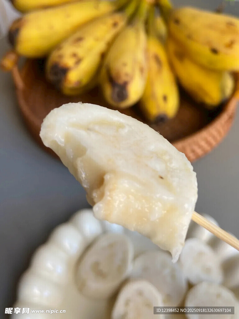 香蕉
