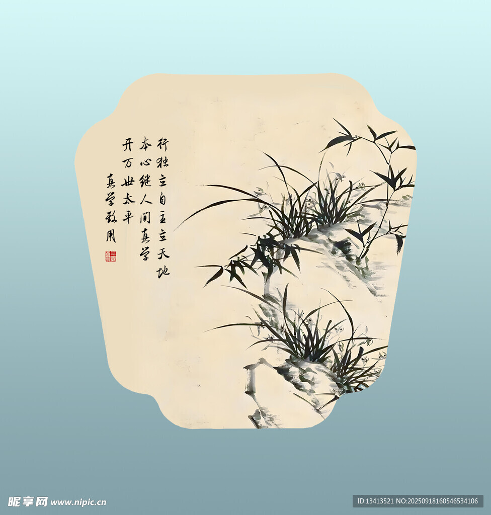 水墨竹子兰花团扇扇面