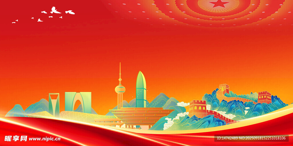 国潮长城背景