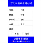 直播抖音卡   