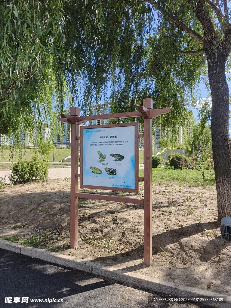 户外指示牌展示自然景观