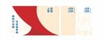 党建宣誓墙