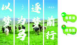 以梦为马 以风相伴