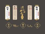 文化墙