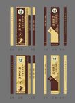 指示牌