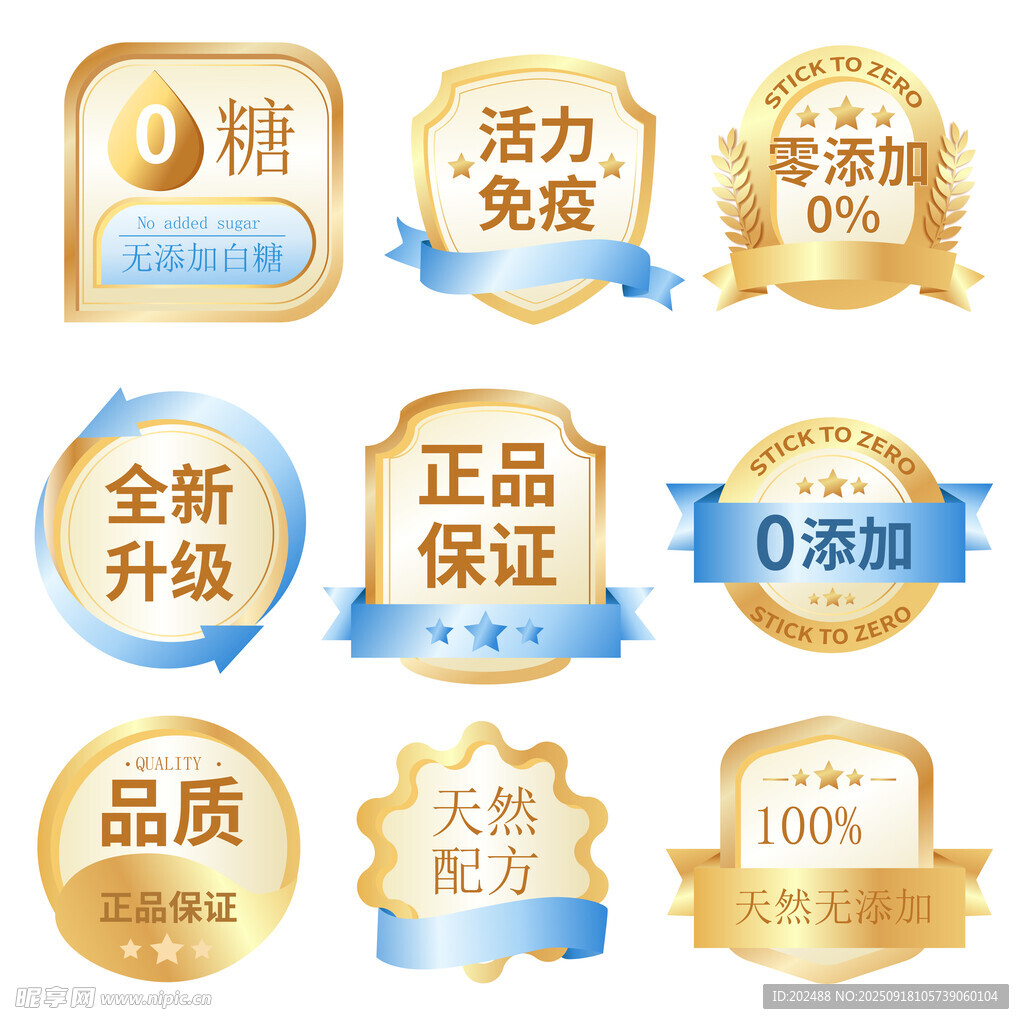 绿色环保食品包装