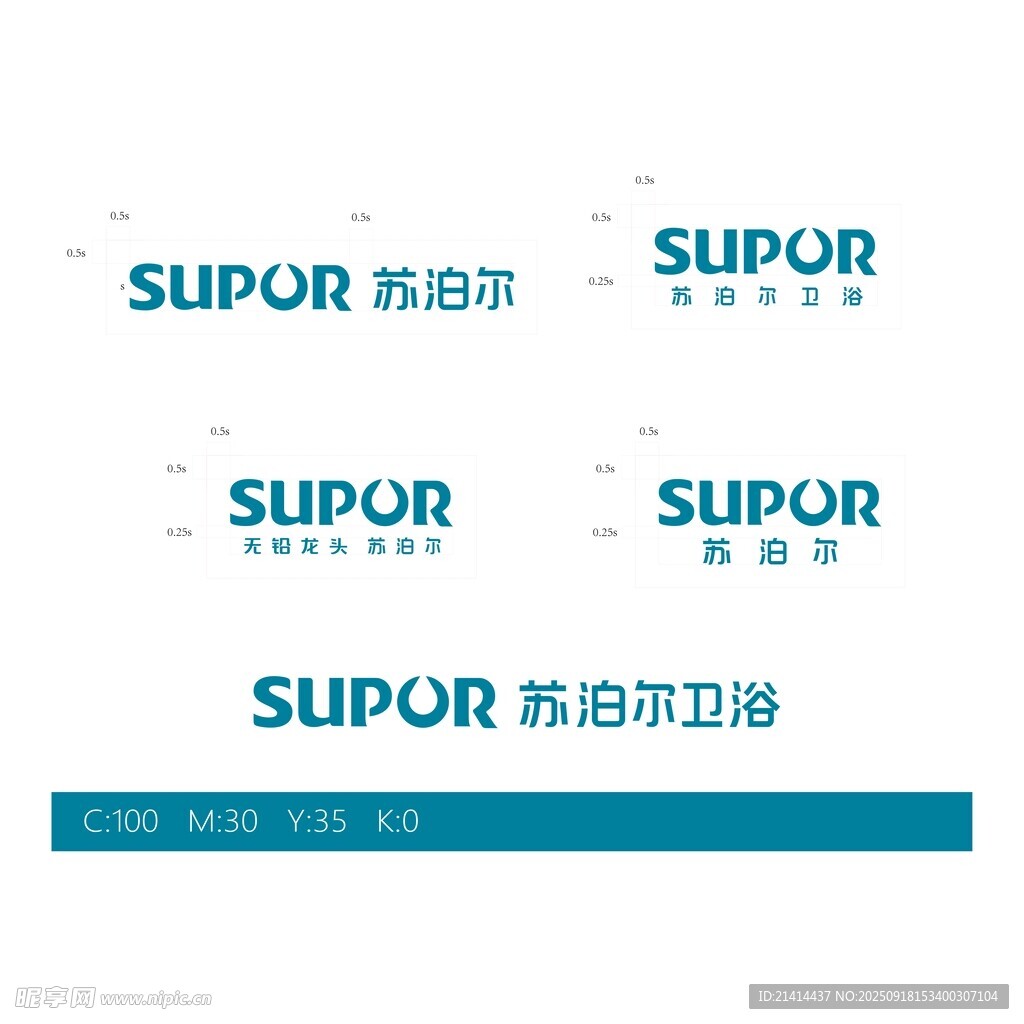 苏泊尔卫浴 LOGO