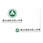 杭州第二中学校徽标志
