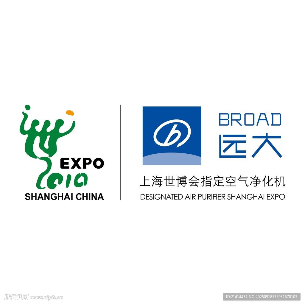 世博会 远大LOGO