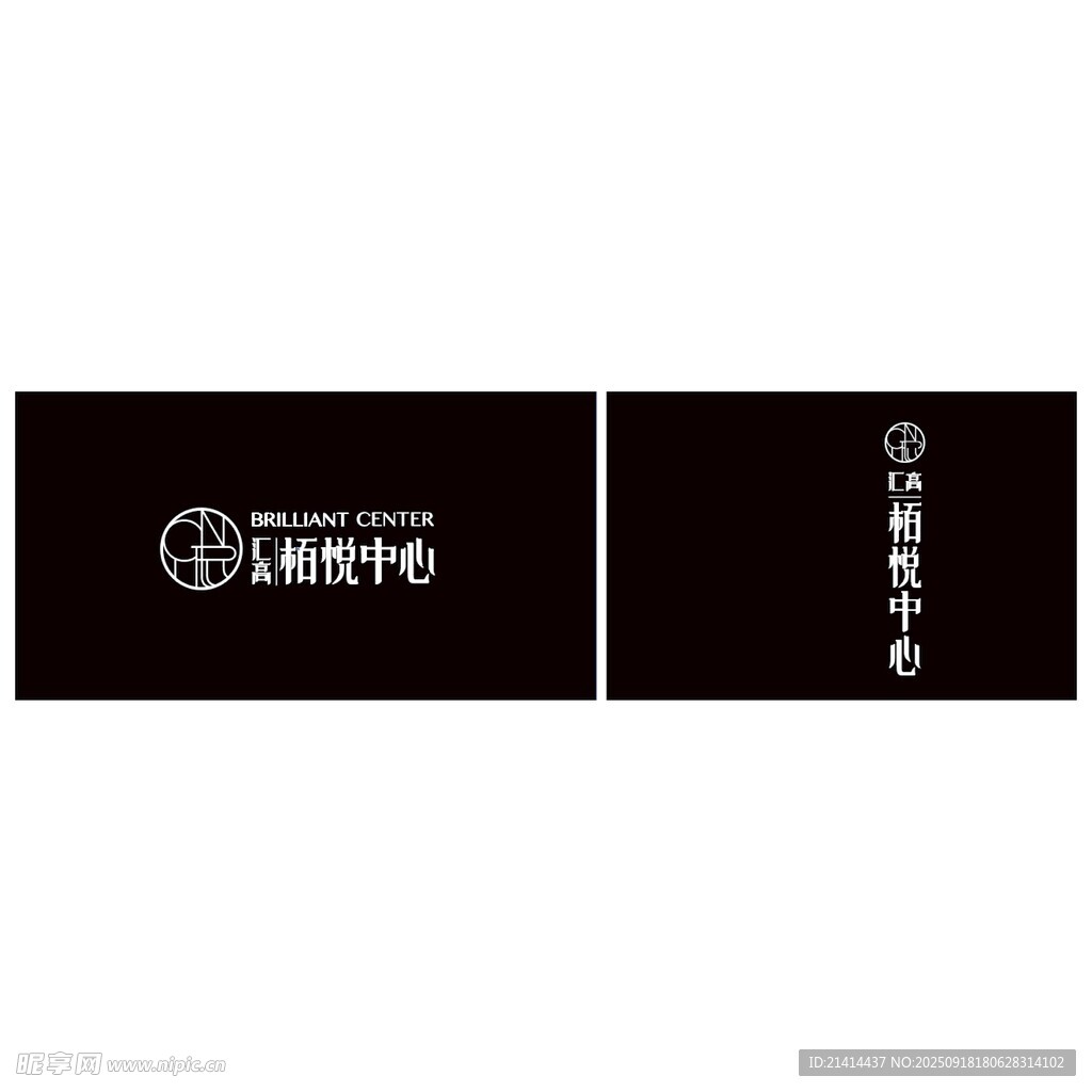 汇高柏悦中心LOGO