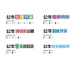 公牛LOGO
