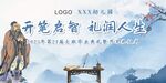 背景图