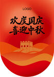 吊旗