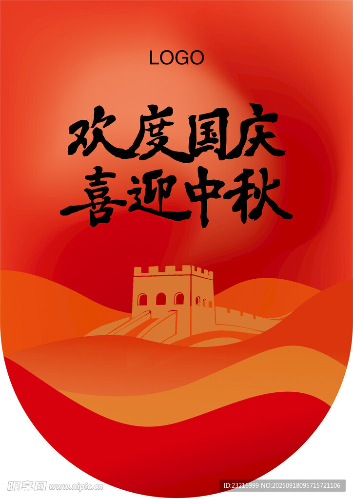 吊旗