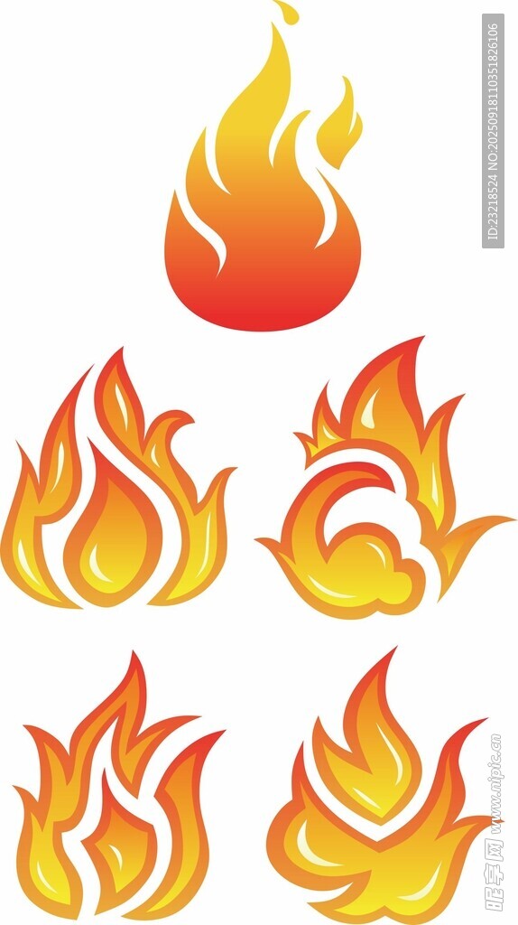 大火
