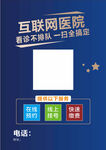 扫码咨询