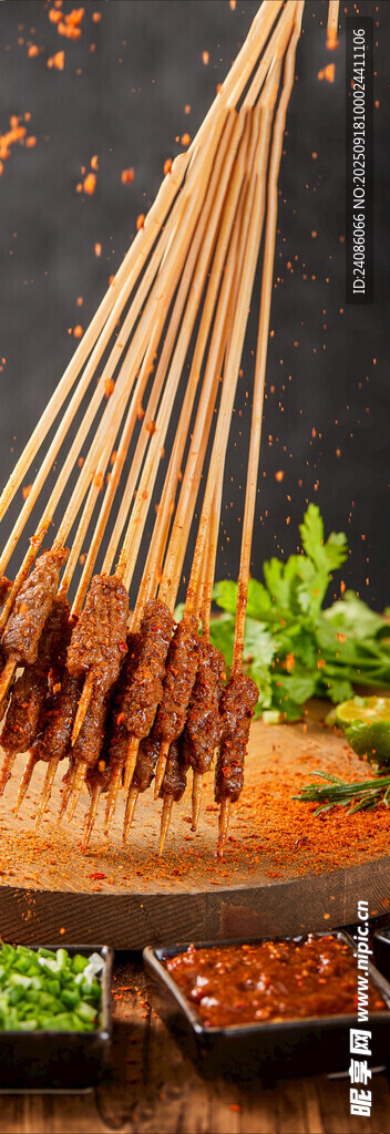 美味烤肉串