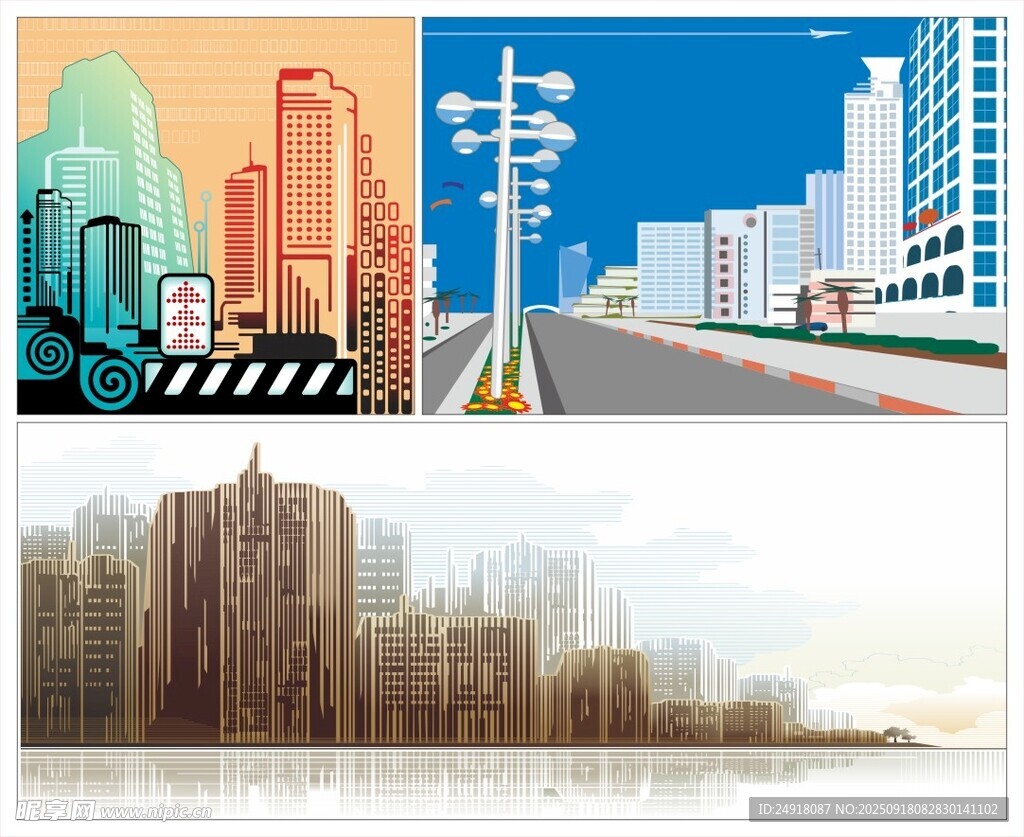 城市插画 数码城市 矢量城市