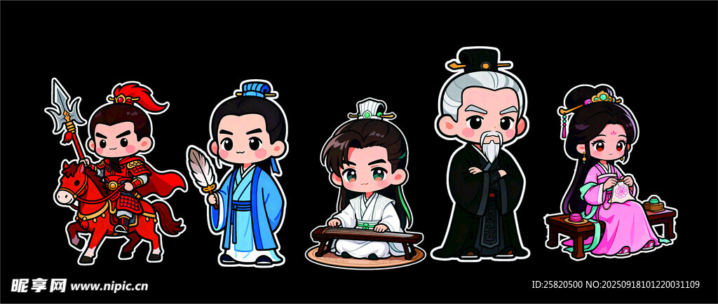 三国人物