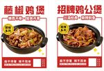 招牌美食