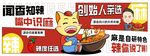 火锅店招