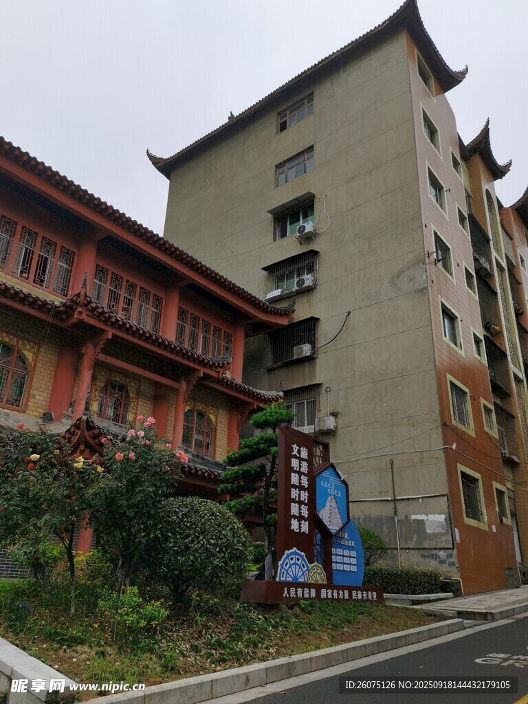 中式与现代建筑相邻景观