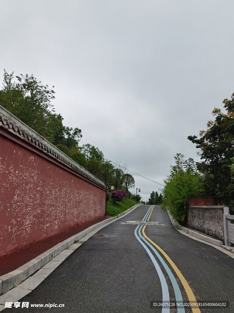 红墙旁的多彩道路