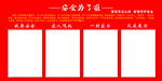 安全为了谁