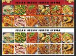 多样美食展示