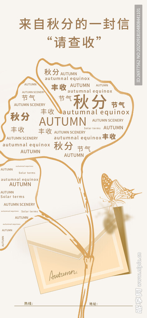  古籍医药