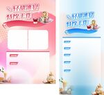 精致美甲工作室背景墙设计
