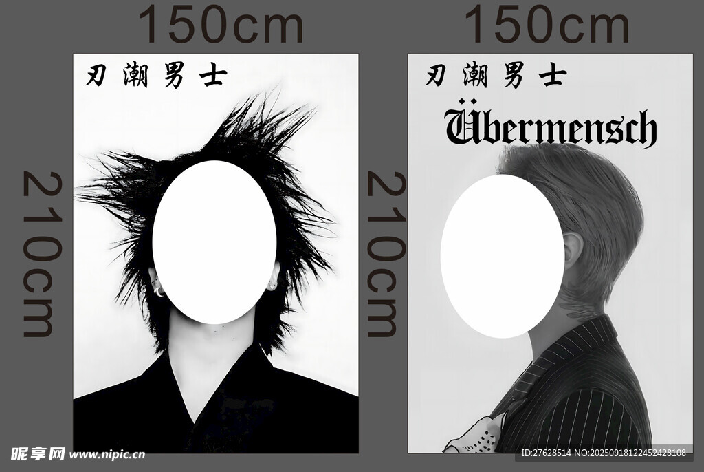 明星写真