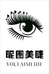 美睫灯箱