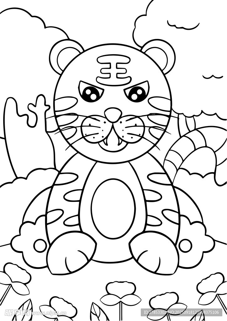 可爱老虎简笔画