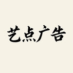 AI生画