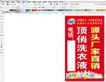 顶俏