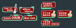 开业异型手举牌