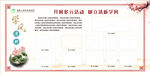 校园文化 学风清新
