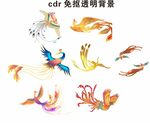 凤凰免扣