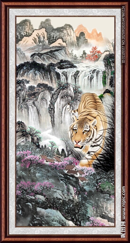 猛虎山林图