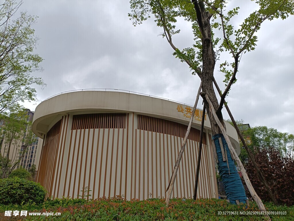 现代风格弧形建筑外观