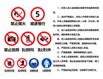 分输站 安装指示牌