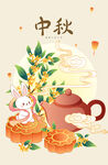 中秋佳节插画