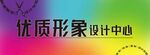 理发店招牌
