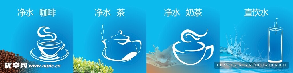 蓝色背景上的多样物品展示