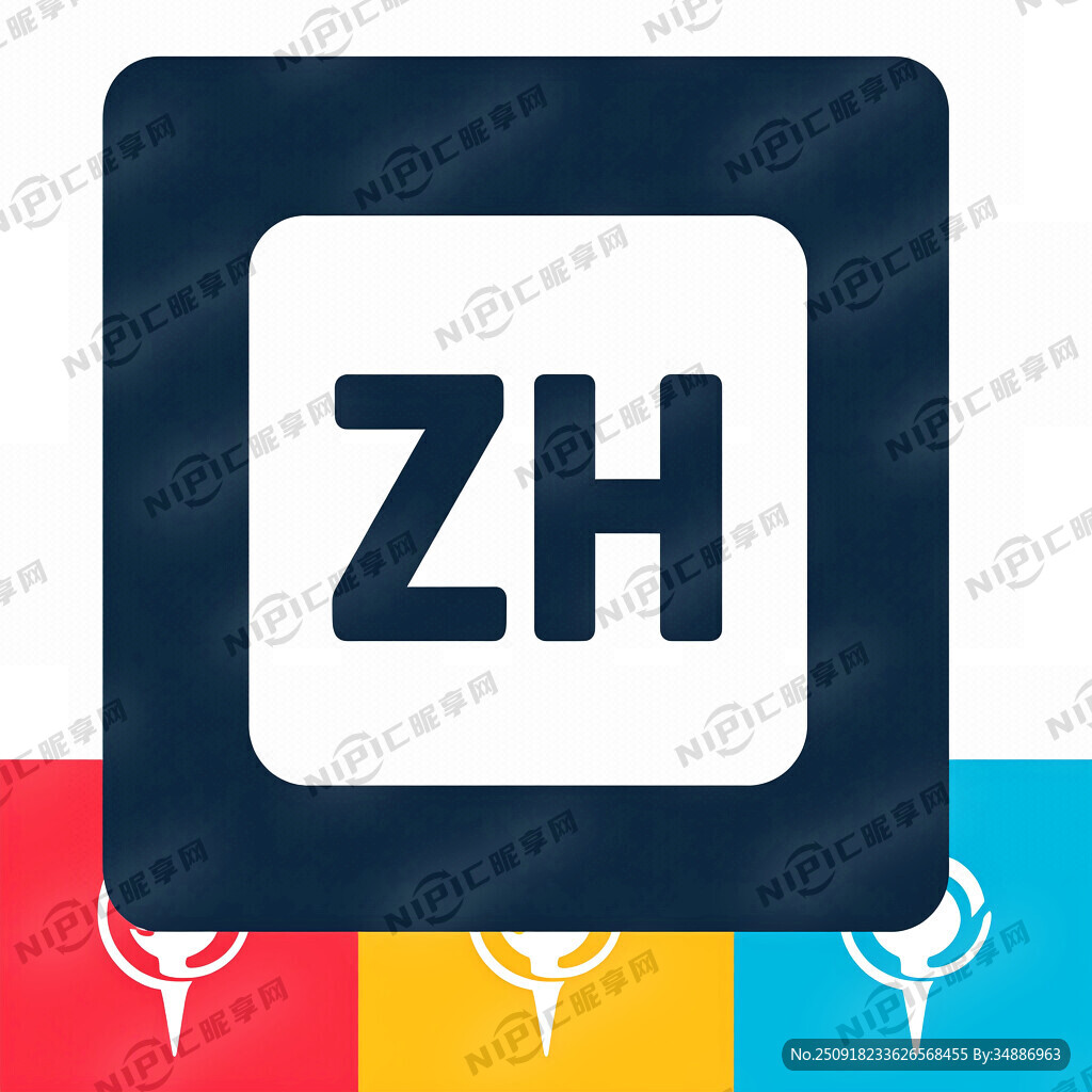 包含字母Z和H的正方形商标