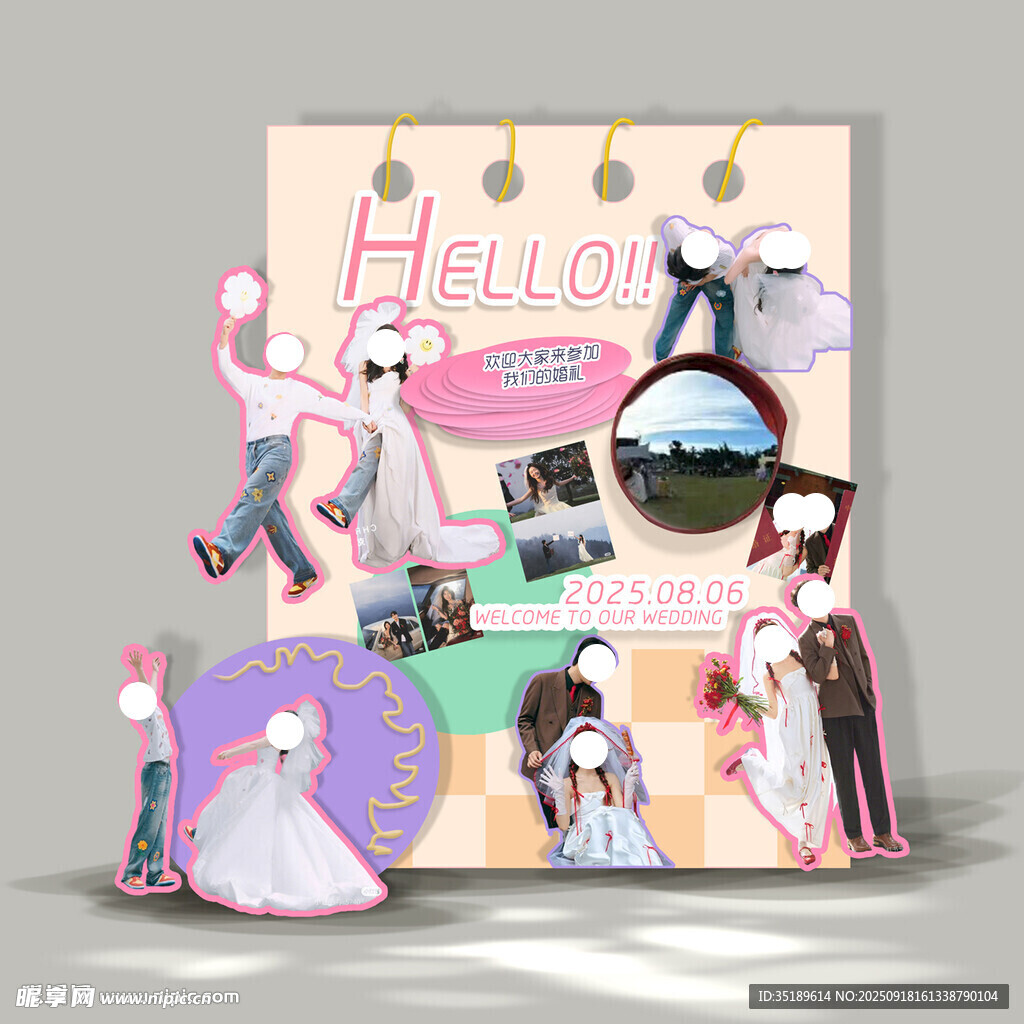 手帐风拼贴画展示区婚礼效果图